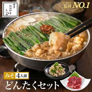 誕生日 鍋 レトルト 惣菜の人気商品 通販 価格比較 価格 Com 誕生日 鍋 レトルト 惣菜の人気商品 通販 価格比較 価格 Com