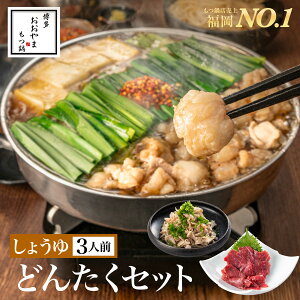 yNo.1z炨 ǂ񂽂Zbg 傤䖡 3lOi炵傤䖡y3lOzEԐgnhj/  炨 V Mtg v[g 