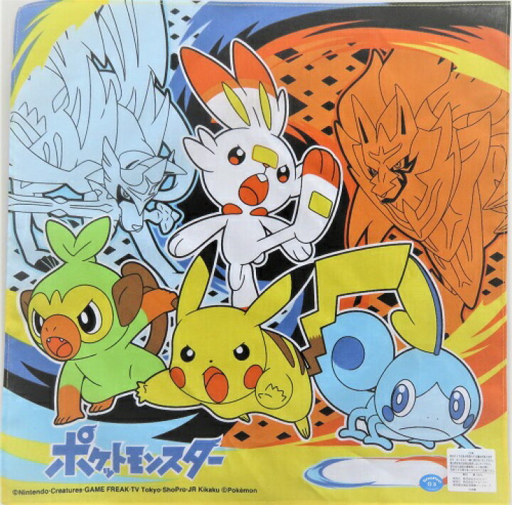 楽天市場 ハンカチ ポケットモンスター ポケモン ソード シールド メール便 男の子 男児 女の子 女児 キッズ キャラクター 人形 グッズ 子供用 入園 入学 準備 お祝い プレゼント ピカチュウ イーブイ ピカブイ 30ｃｍ ソード シールド セレクトショップ大橋幾