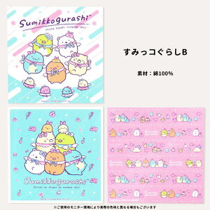 itL@݂R炵/3g/15606/`NX/[/lR|X/̎q//LbY/LN^[/ObY/q//w//j/v[g/43×43cm