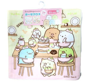 ݂R炵 K[[nJ`y2Zbgz(SGZ501) ̎q j̎q q LbY TGbNX sanx LN^[ObY ʂƂ  ct ۈ牀 qǂ wZ w w