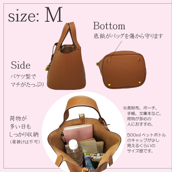 楽天市場】本革キューブバッグ Mサイズ バッグインバッグ プレゼント 