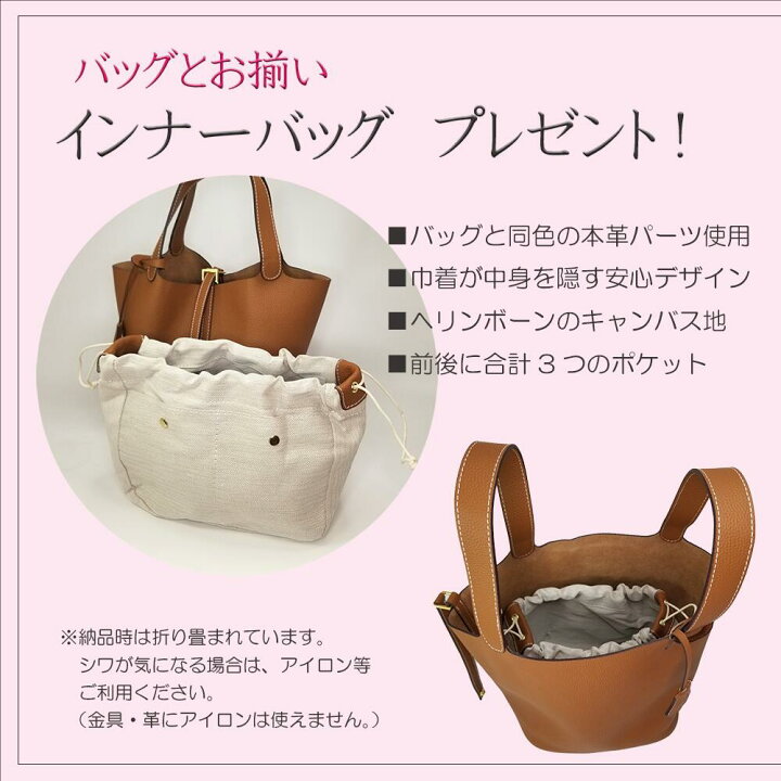 楽天市場】本革キューブバッグ Sサイズ バッグインバッグ プレゼント 