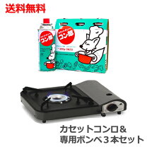楽天市場】ガスコンロ3本の通販