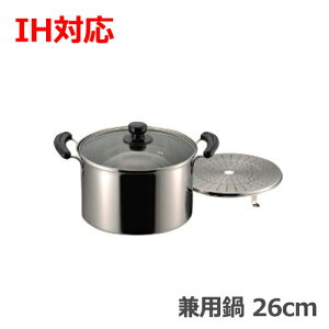 y15 zyIHΉzyp[z@ XeX KXWt p 26cm H-4682