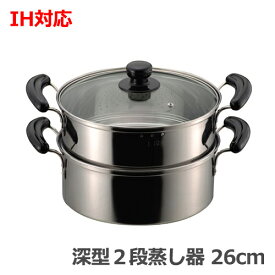 楽天市場 蒸し器 ランキングの通販