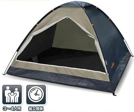 【3～4人用】組み立て簡単 ファミリー ドームテント テント 3人用 4人用 フルクローズ メッシュ 収納袋付き ファミリーテント アウトドア キャンプ ブルー 本体組立 軽量 ロープ ペグ付き 家キャンプ サマーセール