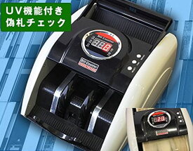 楽天市場 お札 数える機械の通販