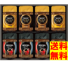 楽天市場 コーヒー ギフトの通販
