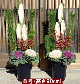 【2027年 迎春 新春】【高さ約 90cm(8号鉢)】【一対 1対 2基 2台セット】【紀州産 天然素材使用】手作り 紀州の門松(松 竹 梅)玄関 お祝い 贈答用 手造り 販売 縁起物 開運 幸運 【送料無料(一部地域除)】【12月20～28日お届け】【楽天ランキング第1位】【数量限定品】