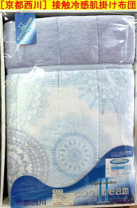 �y��������(�ꕔ�n�������)�z�m���s����n�ڐG�⊴���|���z�c �V���O���T�C�Y �N�[���r�[�Y2�g�p �u�� ���K ���� �C�����ǂ� ������ �N�[�� �C�����ǂ��y���ʌ���z