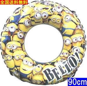 ySzyߋSiiz y~jIY minions 90cmz   LN^[ 12(w)ȏp u[  F l j  } s W[ r[` T}[Z