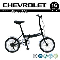 楽天市場】CHEVROLET FDB20（自転車・サイクリング｜スポーツ 