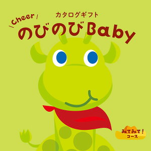 yoYjp@J^OMtgzySzy݂Ă݂āIi3~jR[XzVfB@̂т̂BabyyVXe݁z
