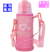 楽天市場】キッズチャージャー ダイレクトボトル 600の通販