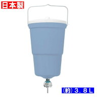 【日本製】［土井金属化成］吊り下げ式 手洗い器 手洗器 3.8L キャンプ アウトドア 防災 災害 ポータブル…