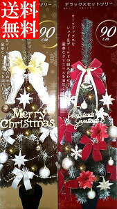 yzyLEDCgt S90cmz fbNX c[ NX}X p[eB[ tZbg ObY v[g 2WAY RZg dr  [ ȒPg Ɏg X ^C}[