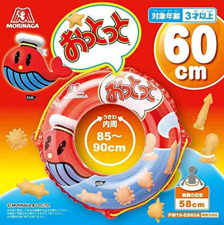 507円 若者の大愛商品 ヒオキ 浮き輪 60cm ブルーマリン 507円 若者の大愛商品 ヒオキ 浮き輪 60cm ブルーマリン