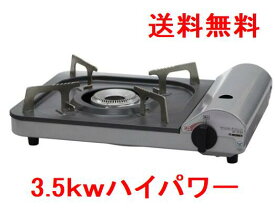 楽天市場 卓上コンロ 電池の通販