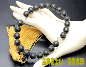 EYF xmR̗nŏn̐El̎ÂO jpnO 12mm i88000~ ō 