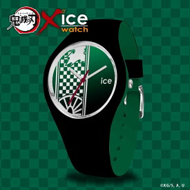 アイスウォッチ ICE WATCH 腕時計 鬼滅の刃 コラボレーションウォッチ 竈門炭治郎 モデル 40ミリ メンズ レディース ユニセックスサイズ MD20-0368001 正規品 送料無料