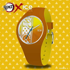 アイスウォッチ ICE WATCH 腕時計 鬼滅の刃 コラボレーションウォッチ 我妻善逸 モデル 40ミリ メンズ レディース ユニセックスサイズ MD20-0368003 正規品 送料無料