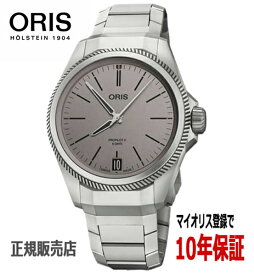 オリス ORIS 腕時計 プロパイロットX キャリバー400 自動巻き 5日間パワーリザーブ 高耐磁性 10年保証 チタン 39ミリ グレー 01 400 7778 7153-07 7 20 01TLC 国内正規品