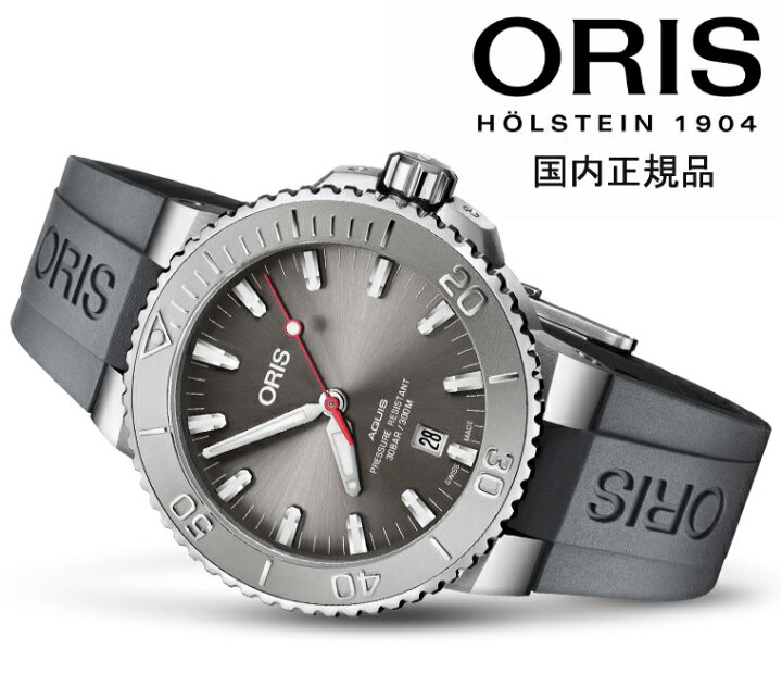 楽天市場】オリス ORIS 腕時計 自動巻き アクイス デイト レリーフ 
