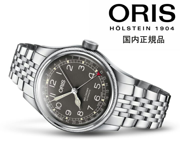 楽天市場】オリス ORIS 腕時計 自動巻き ビッグクラウン ポインター 