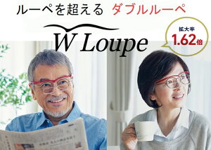 _u[y W Loupe V} ƂĂ֗Ȋg勾 g嗦1.62{ |͂̔ς킵 jɎgg勾 yz