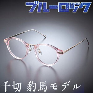 u[bN ዾRNV  ^nf Ђ傤 Klt[ ɒBKl u[CgJbgEUVJbg@\ Aj o_C ObY Ki 