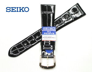 ZCR[ SEIKO voh iȃNR_C 19~ ^Pt̊󏭐̍oh F Ki yz