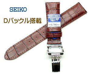 ZCR[ SEIKO voh v j ^Pt ^ DobN 18~ 20~ 22~ ^vpoh F F RS05C -BN Ki 