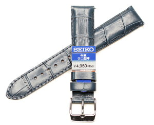 セイコー SEIKO 時計バンド カーフ ワニ革 タケフ柄 型押し ネイビー色 18ミリ・19ミリ・20ミリ 厚型タイプバンド 尾錠シルバー色 RS01C18NY・RS01C19NY・RS01C20NY 正規品 【送料無料】