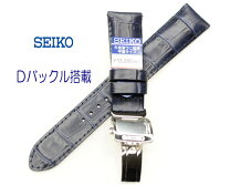 楽天市場】seiko 尾錠の通販