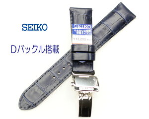 ZCR[ SEIKO voh v j ^Pt ^ DobN 18~ 20~ 22~ ^vpoh lCr[F F RS05C -NY Ki 
