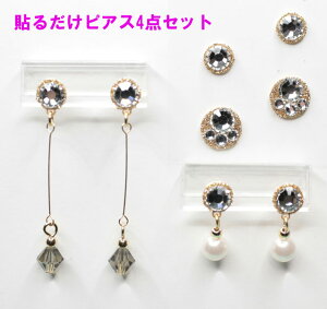 \邾sAX PiPPi \sAX ȒP IV sAX VvC[&p[Zbg AM[Ή