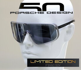 PORSCHE DESIGN ポルシェデザイン サングラス PORSCHE DESIGN 世界限定911本 50周年記念特別限定品 【P8950 50Y 3D】 正規品 送料無料