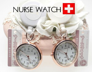 �i�[�X�E�H�b�` �~���h�������̗p �Ï��̎��F�������߂��i�[�X�E�H�b�` ���ʎd�l�N���b�v�t �������R���݃��[�����̗p �yASS154P�z ���[���֑�������