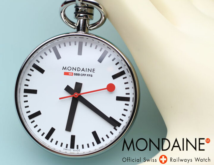 楽天市場】MONDAINE モンディーン 鉄道時計 懐中時計 ポケットウォッチ 