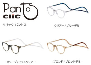 NbN[_[ uNbNpgXv clic readers pantos Vዾ VjAOX 񂩂}Olbg[fBOOX }OlbgŒEȒP jɎgVዾ