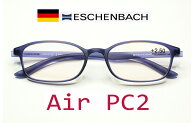 信頼のエッシェンバッハ パソコンメガネ 『AirーPC2』 エアーPC2 パソコン用メガネ 老眼鏡 軽い掛け心地 …