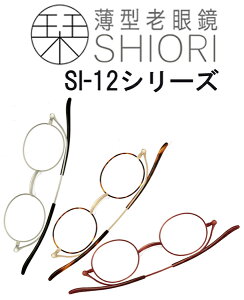SHIORI ^܂ݎ Vዾ  uxv [fBOOX u[CgJbg gїp X ^ y @\I  [fBOOX VjAOX SI-12V[Y ܂ł