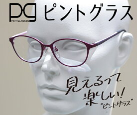ピントグラス 中度用 +2.50D〜+0.60D 老眼鏡 シニアグラス 累進多焦点レンズ PCメガネ ブルーライトカット機能搭載 【PG-708-VT/T】正規品 送料無料