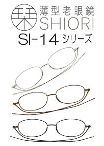 SHIORI ^܂ݎ Vዾ  uxv  [fBOOX u[CgJbg gїp X ^ y @\I  [fBOOX VjAOX SI-14V[Y ܂ł