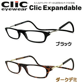 楽天市場 火野正平 こころ旅 メガネの通販