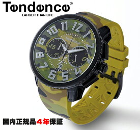 テンデンス Tendence 腕時計 ガリバーラウンド カモフラージュ柄 グリーン TY046021 正規品 メーカー4年間保証 送料無料