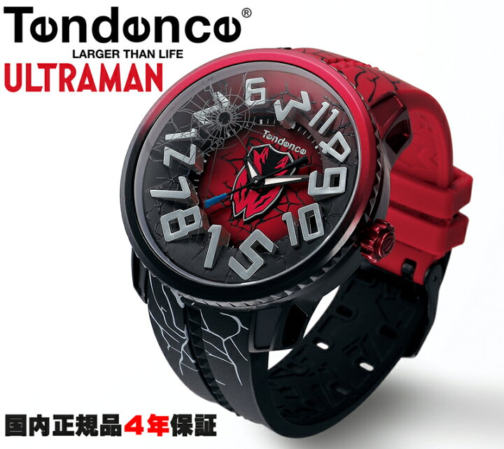 楽天市場】テンデンス Tendence 腕時計 ウルトラマンコレクション  