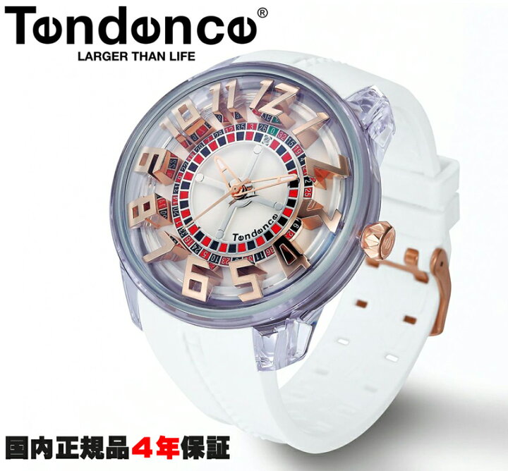 楽天市場】テンデンス Tendence 腕時計 キングドーム King Dome 