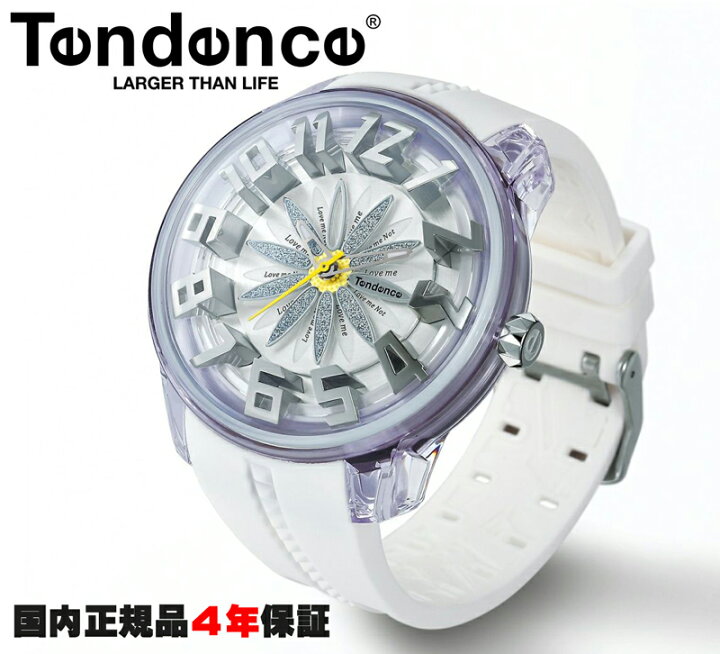 楽天市場】テンデンス Tendence 腕時計 キングドーム KingDome 